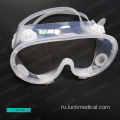 Защитные очки против Dust Anti-Splash